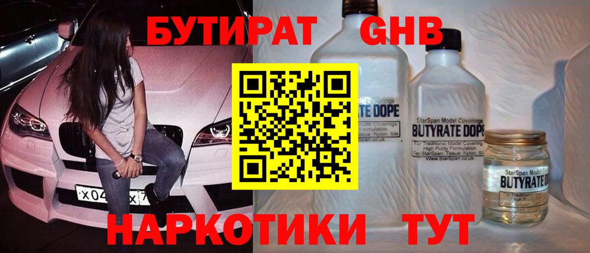 АМФЕТАМИН Коркино