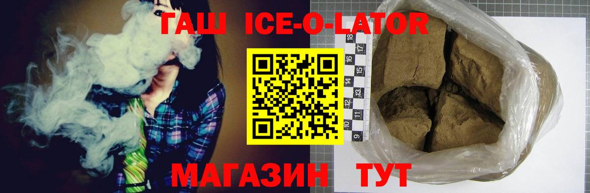 ГАШИШ  ГАШИШ гашик  Вход с VPN  Коркино  ГАШИШ индика сатива 