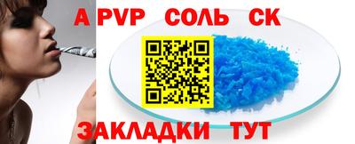 стаф Усть-Илимск