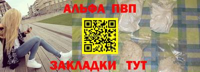 стаф Усть-Илимск