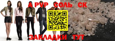 эйфоретик Уссурийск
