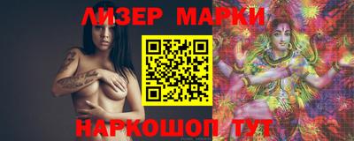 эйфоретик Уссурийск