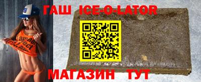 эйфоретик Уссурийск
