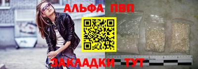 эйфоретик Уссурийск