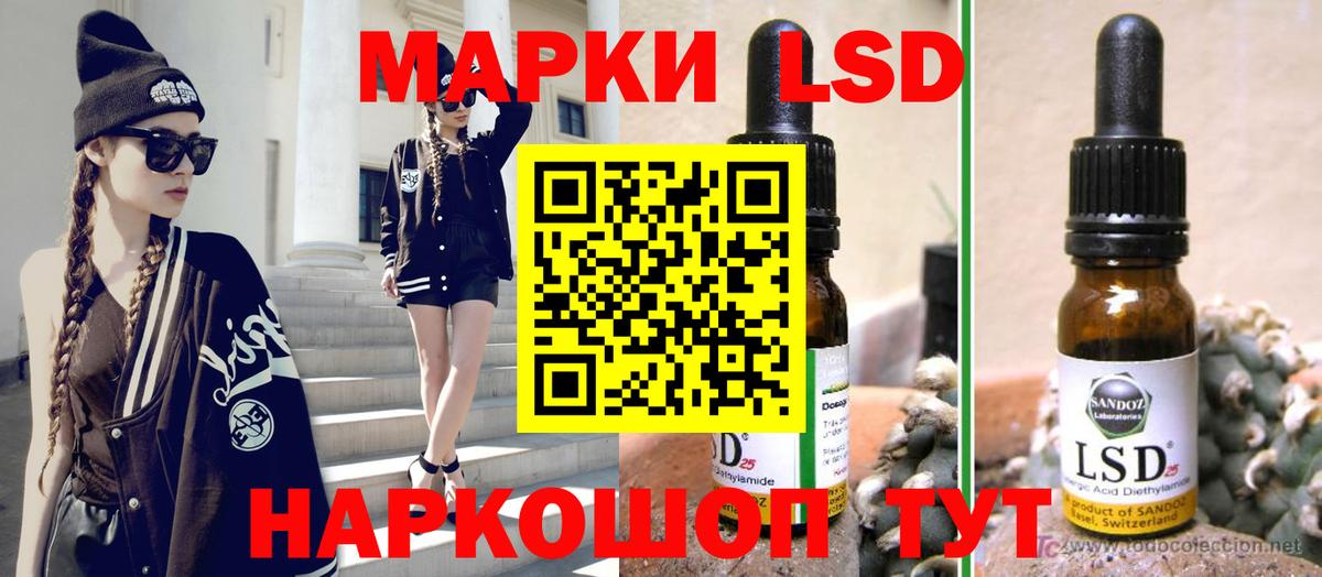   онион  ЛСД экстази кислота  Вход с VPN  Коркино 