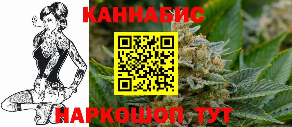 Бошки Шишки конопля Коркино