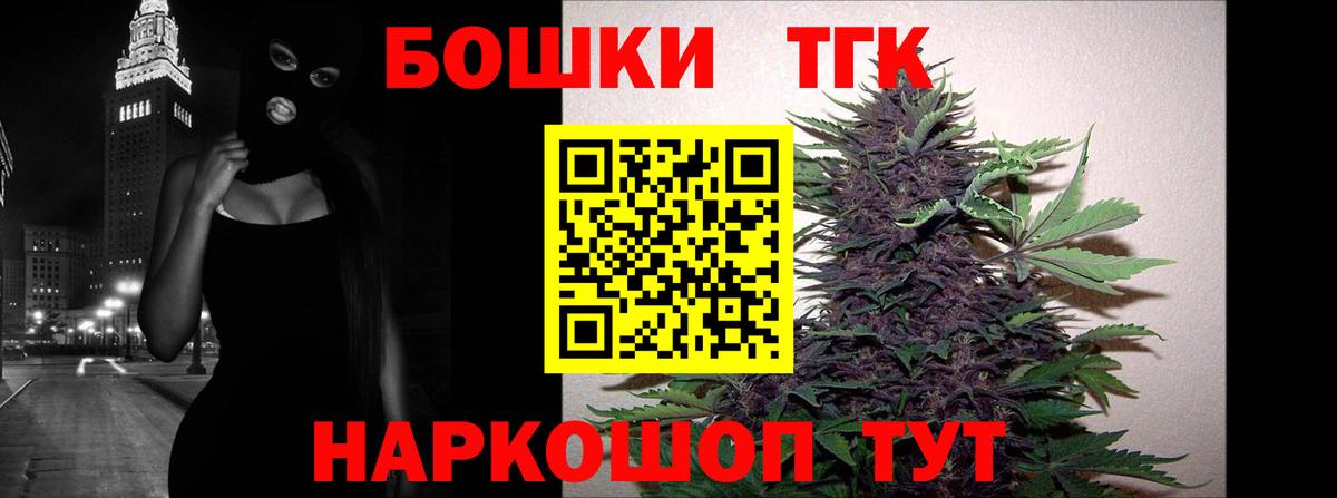 Шишки марихуана Ganja  Марихуана гибрид  Коркино  Шишки марихуана марихуана  МАРИХУАНА ГИДРОПОН  Вход с VPN 